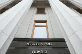 Верховна Рада продовжила дію закону про особливий статус Донбасу