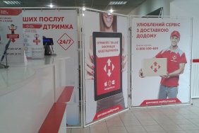 Нова пошта встановить примірювальні у всіх відділеннях