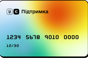 Уряд запускає програму підтримки бізнесу, який найбільше постраждав під час пандемії