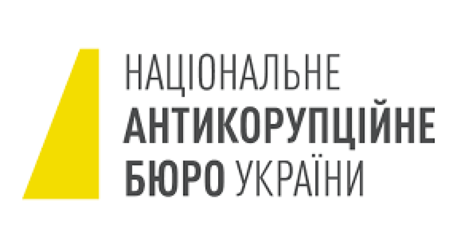 NABU exchanged experience with European colleagues in combating corruption