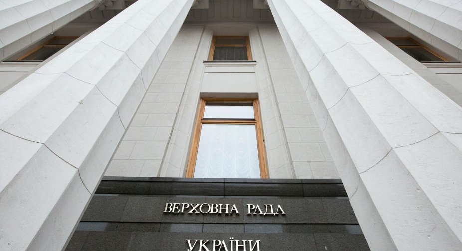 Verkhovna Rada extended the law on the special status of Donbas
