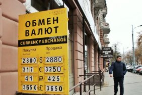 Курс долара може перевищити 30 гривень уже у лютому