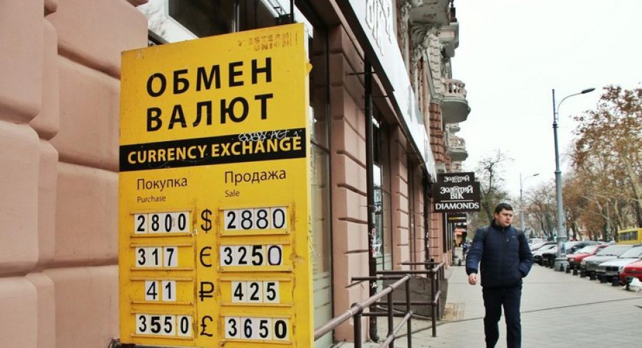 The dollar exchange rate may exceed 30 hryvnia in February