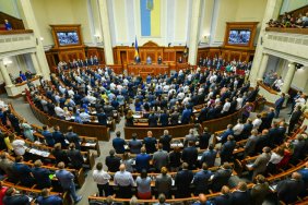 Рада піде на карантин до 15 лютого