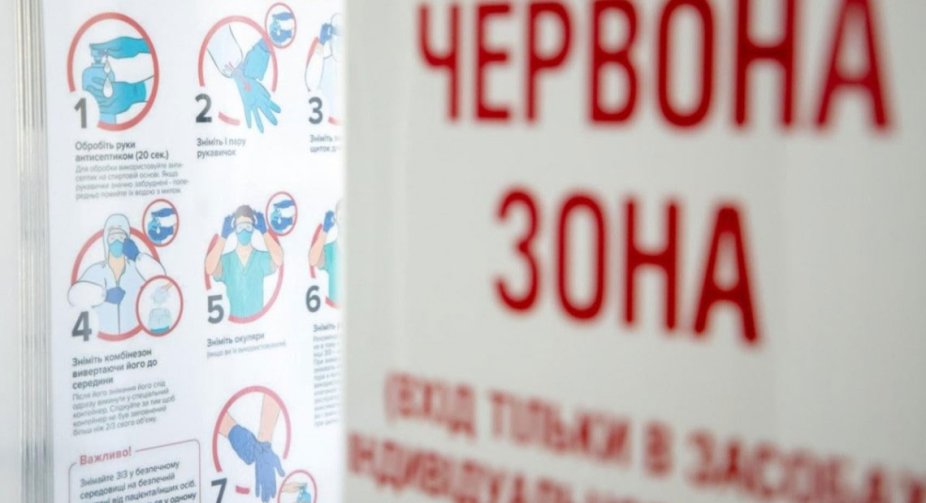 Хроніки коронавірусу – в Україні нова хвиля та повертається «червона» зона