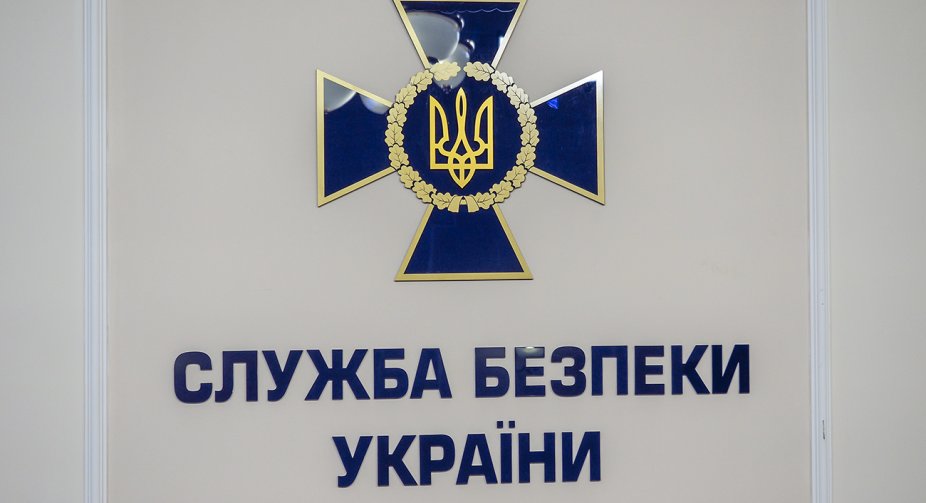 The government's decision to impose a state of emergency is necessary and balanced - SBU