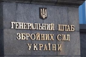 Оперативна інформація від Генштабу ЗСУ
