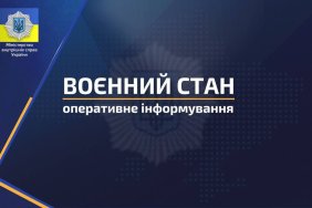The demand of time: the Ministry of Internal Affairs urged Ukrainians to turn off geolocation in their phones