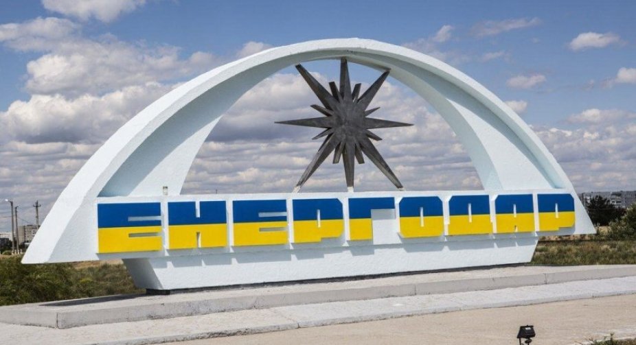 Після вчорашньої акції опору в Енергодарі окупанти привезли 600 омоновців - Енергоатом