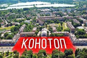 Konotop decided to fight (Updated) 