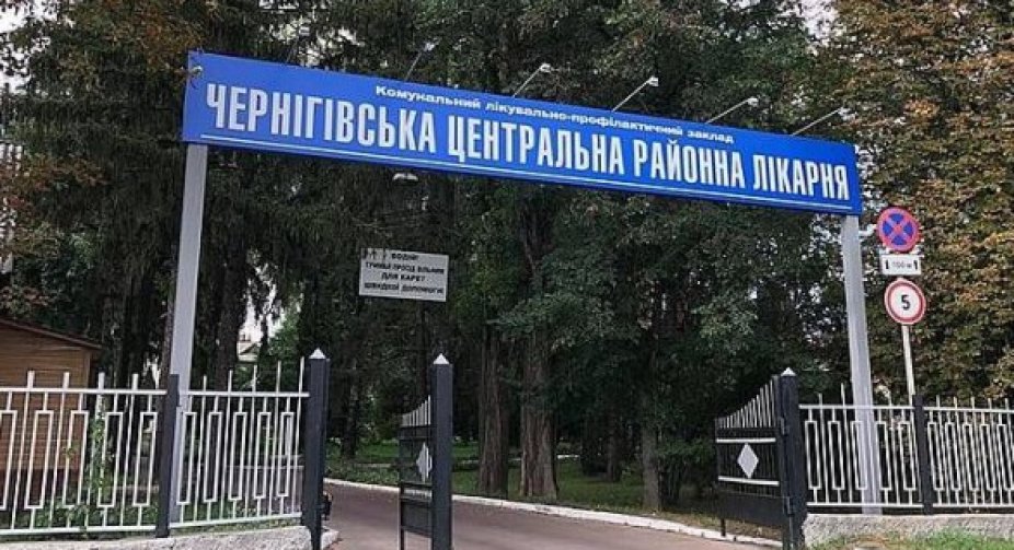 The occupants shelled the Chernihiv district hospital