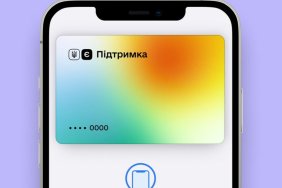 Funds from ePidtrimka can now be spent on any products or goods, restrictions have been lifted - Fedorov
