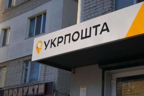 "Ukrposhta" began paying pensions for April in all regions of the country