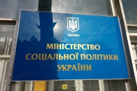 Спеціальний механізм виплати субсидій, пільг та грошової допомоги у березні буде застосовано в окремих містах та районах 7 областей - Мінсоцполітики