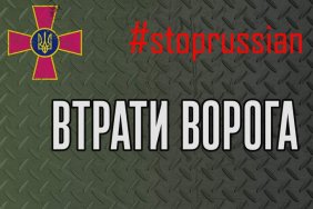 Invasion of the Russian Federation: over 5,700 casualties of the occupant in five days