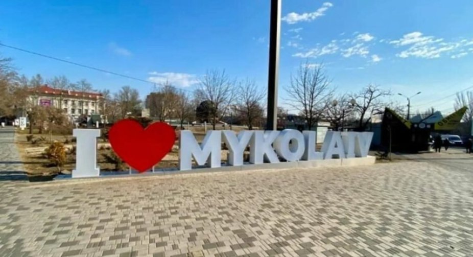 In Mykolaiv region 29 people were injured during the day