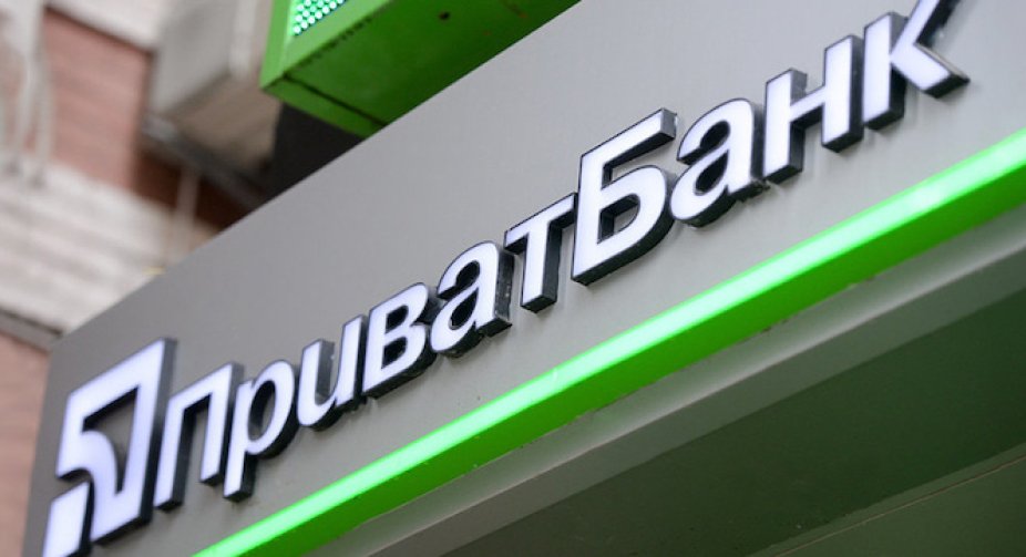 On the night of April 11 PrivatBank will not make payments