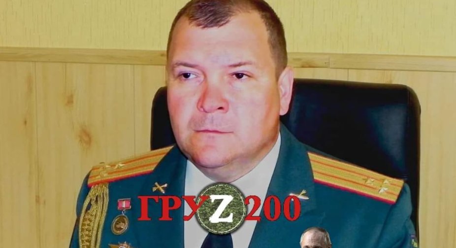 Українські військові ліквідували командира зенітно-ракетної бригади РФ
