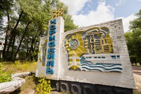 Річниця Чорнобильської катастрофи
