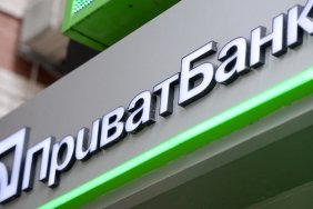 On the night of April 11 PrivatBank will not make payments