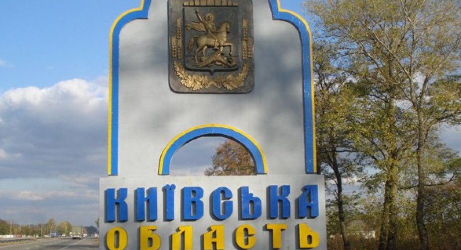 Kyiv region: the enemy launched a missile attack on infrastructure near Vasylkiv in the morning
