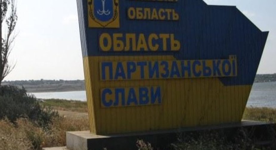 Голова "Укрзалізниці" повідомив про повторний ворожий удар по мосту на Одещині