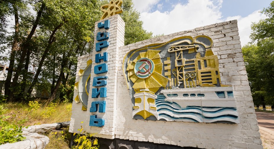 Річниця Чорнобильської катастрофи