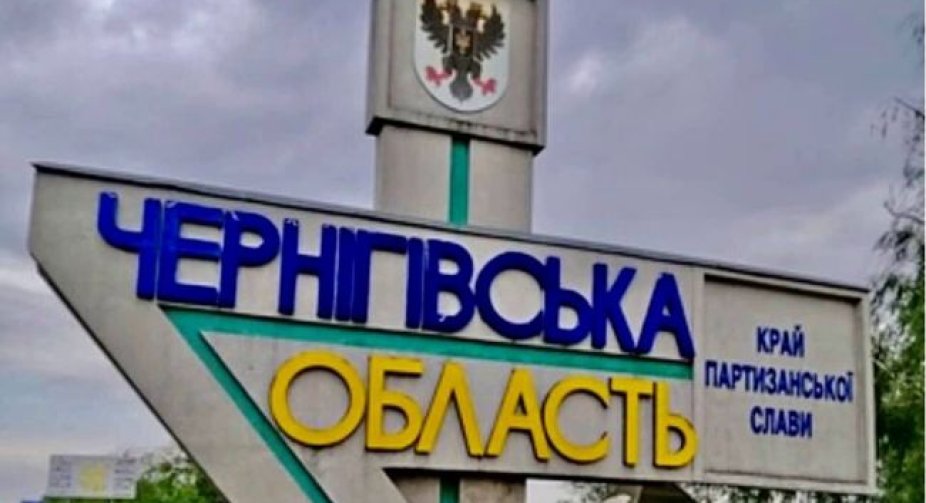 In the Chernihiv region are engaged in clearing roads and organizing traffic routes