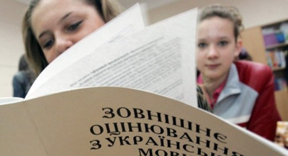 Мультітест замість ЗНО: сьогодні розпочинається реєстрація абітурієнтів