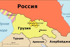 Georgia does not recognize the "referendum" in South Ossetia on joining Russia  