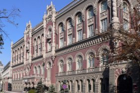 Міжнародні резерви України у квітні скоротилися на 4% – Нацбанк