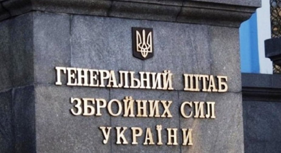 Kyiv probably remains in the plans of the Russian Federation - General Staff of the AFU