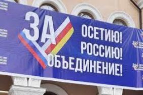 The new head of South Ossetia has stopped preparations for a referendum on "joining" Russia