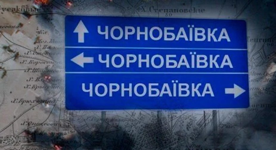 New season: the Ukrainian armed forces struck the occupant train in Chornobaivka for the 22nd time
