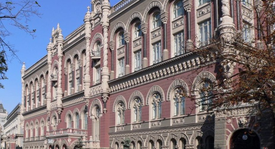 Міжнародні резерви України у квітні скоротилися на 4% – Нацбанк