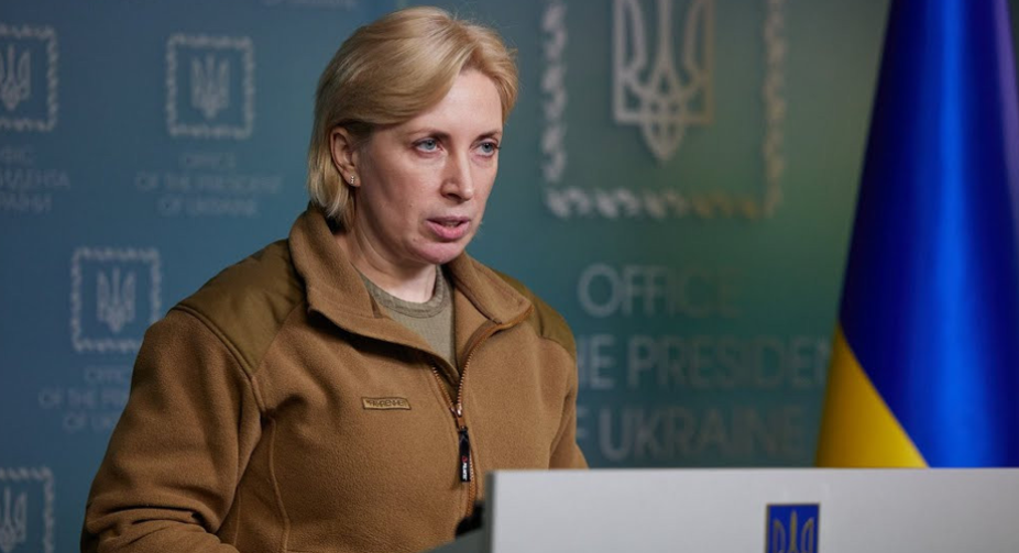 Ірина Верещук склала повноваження