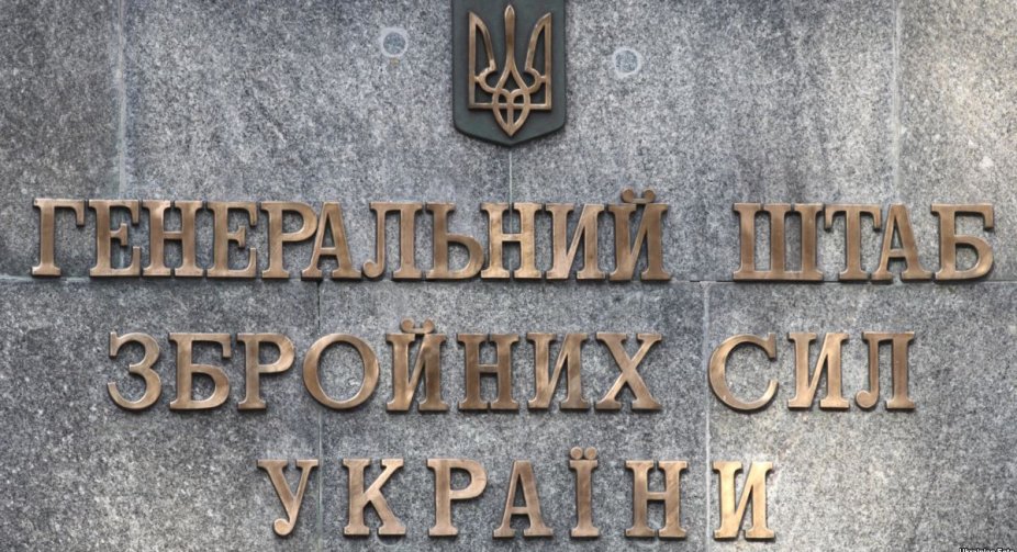 Operational summary - the General Staff of the AFU reports the situation at Ukrainian positions  