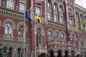 З 21 травня Нацбанк скасовує обмеження курсу продажу валюти