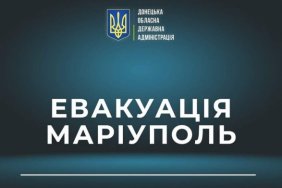 Евакуацію жителів Маріуполя з інших районів міста перенесено на ранок 2 травня - міськрада