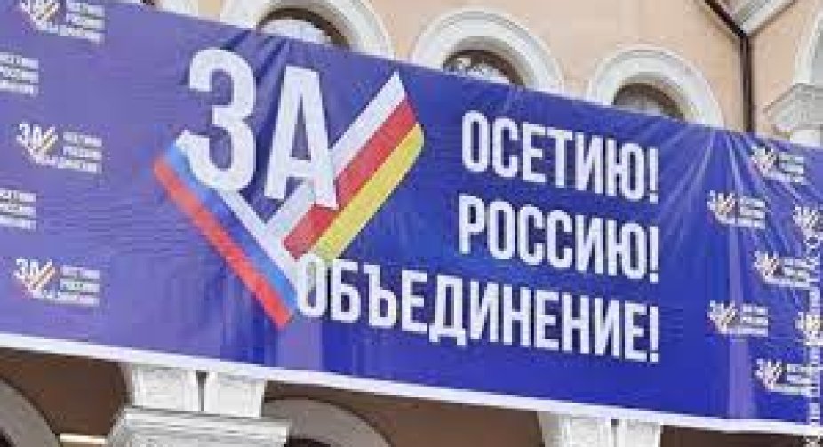 The new head of South Ossetia has stopped preparations for a referendum on "joining" Russia