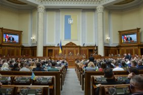 Verkhovna Rada asks the U.S. Congress to recognize Russia as a sponsor of terrorism