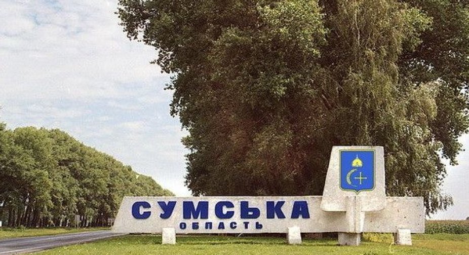 Вдарили ракетами та обстріляли з артилерії: вночі окупанти знову атакували Сумську область