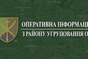 За середу бійці ЗСУ відбили 10 атак супротивника, знищили 9 одиниць техніки та збили 4 безпілотники