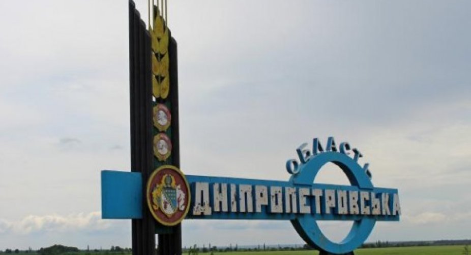 Dnipropetrovsk region: the enemy shelled Kriviy Rih at night