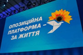 В Україні заборонили діяльність партії "ОПЗЖ"