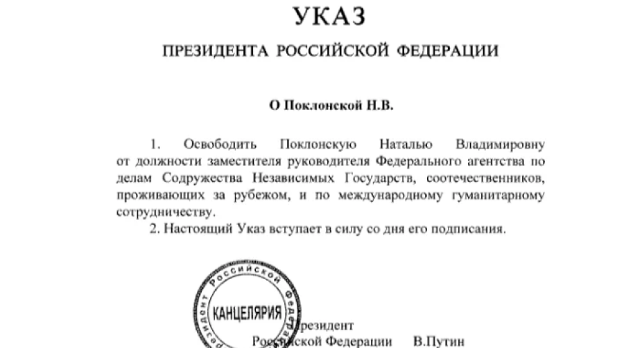 Putin fired Poklonskaya from her post as deputy head of Rossotrudnichestvo