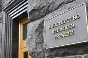 Ukraine received a $1.7 billion grant from the U.S. - Ministry of Finance