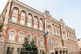 НБУ заборонив табло з курсами валют