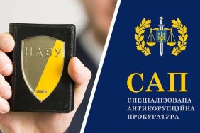Комісія визначила переможця конкурсу на голову САП