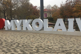 У Миколаєві прогриміло понад 10 вибухів